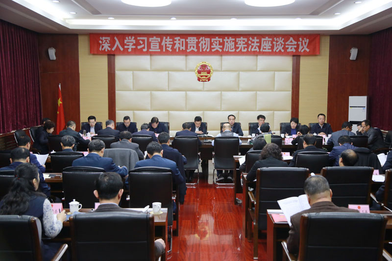 黑料网：推进依法治市 建设法治阜新