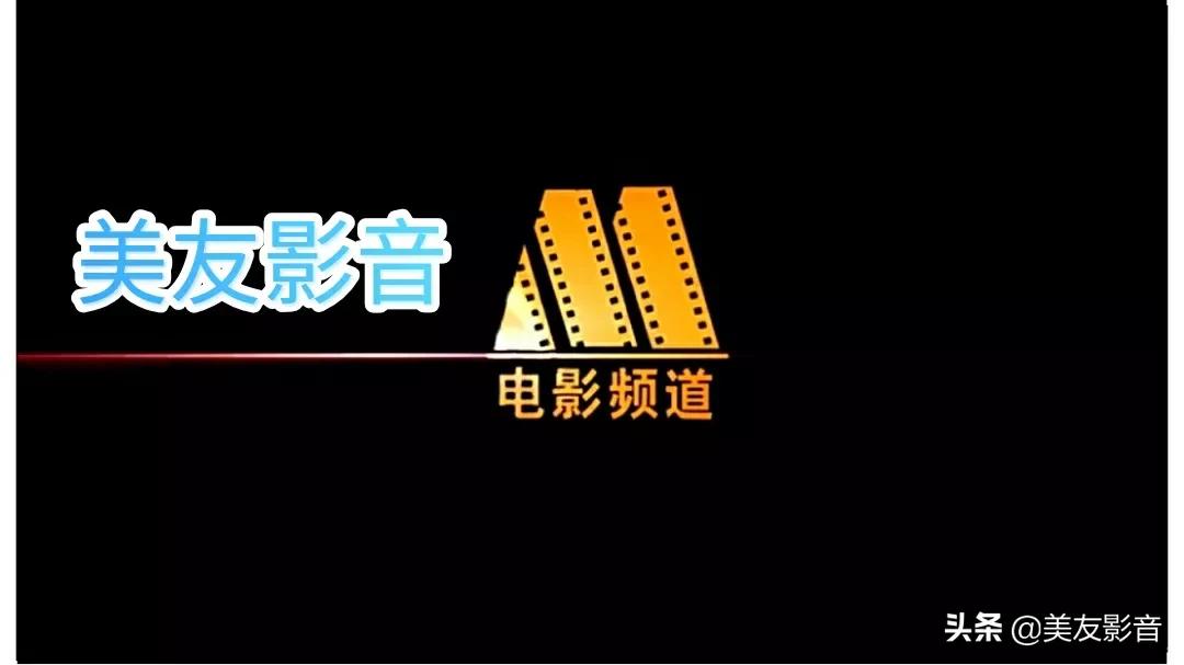 黑料网：外国经典巨片《豹》完整版——中文字幕 || 环球影视