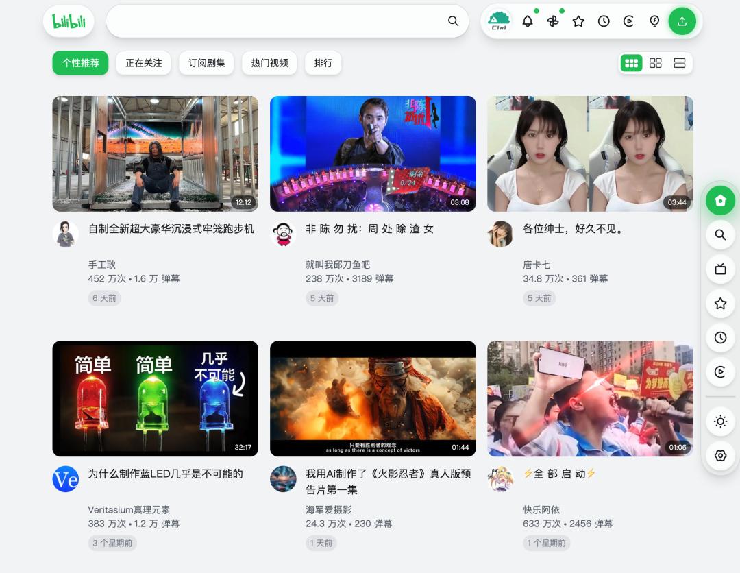B站网页端深色模式插件_BewlyBewly插件功能_bilibili台湾地区插件