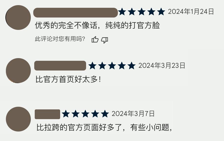 B站网页端深色模式插件_bilibili台湾地区插件_BewlyBewly插件功能