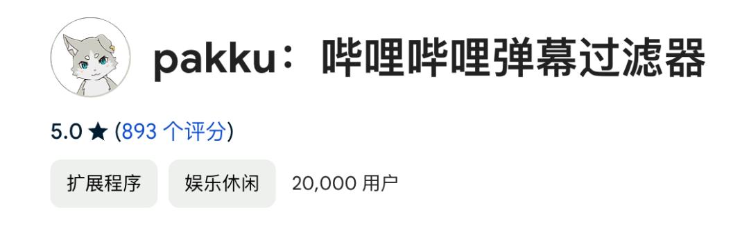 B站网页端深色模式插件_BewlyBewly插件功能_bilibili台湾地区插件