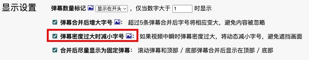bilibili台湾地区插件_BewlyBewly插件功能_B站网页端深色模式插件