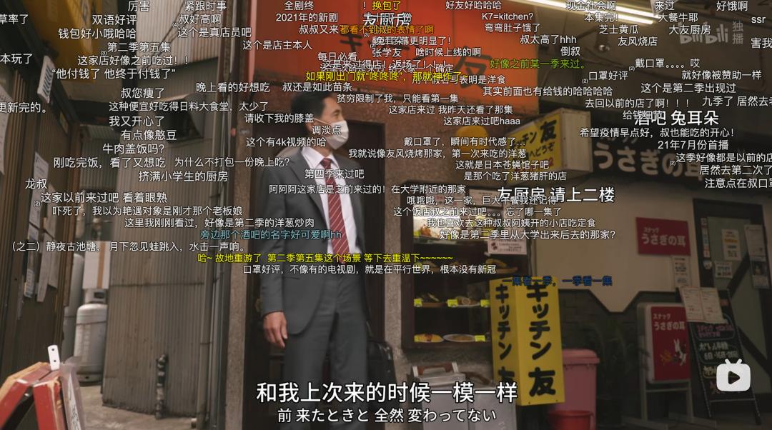 B站网页端深色模式插件_BewlyBewly插件功能_bilibili台湾地区插件