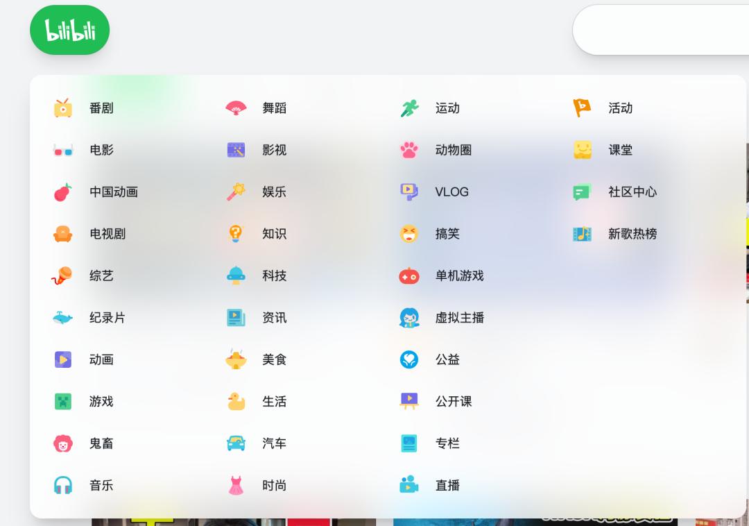 bilibili台湾地区插件_BewlyBewly插件功能_B站网页端深色模式插件