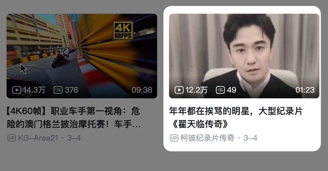 bilibili台湾地区插件_BewlyBewly插件功能_B站网页端深色模式插件