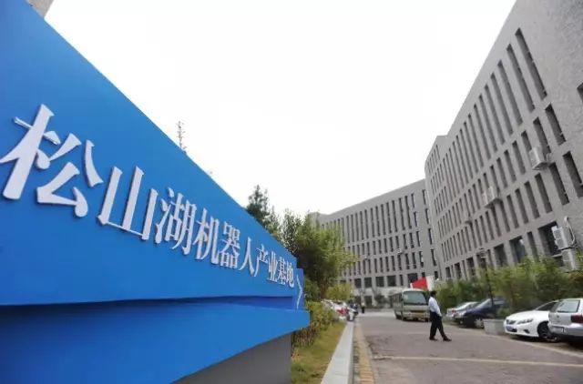 广东东莞市_东莞市统计局 全国统计系统先进集体 东莞在构建粤港澳大湾区中的定位分析